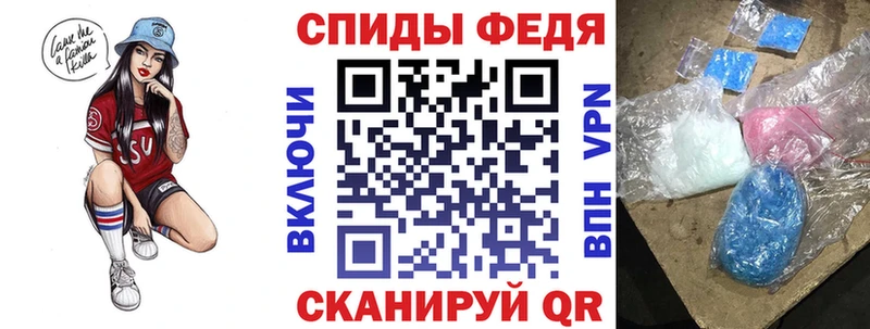 купить наркоту  Ак-Довурак  Амфетамин VHQ 