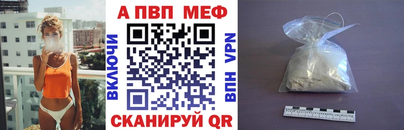 как найти   blacksprut рабочий сайт  А ПВП VHQ  Ак-Довурак 