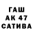 Меф мяу мяу VHQ Salwa Zagoura