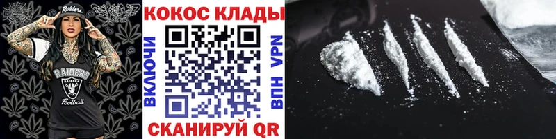 ссылка на мегу зеркало  Ак-Довурак  КОКАИН Fish Scale 
