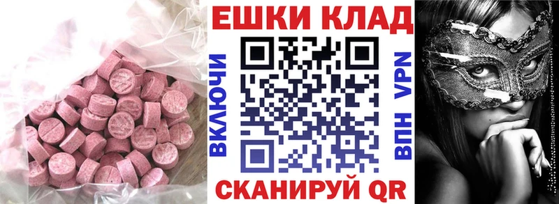 Экстази Punisher блэк спрут как зайти Ак-Довурак