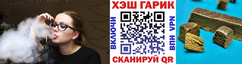 ГАШИШ хэш  Ак-Довурак 