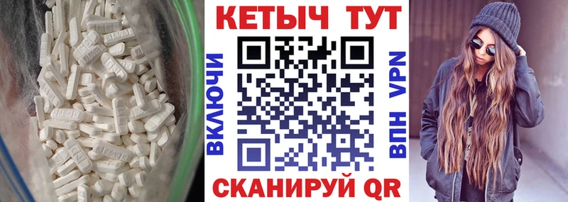 гидра ТОР  Ак-Довурак  КЕТАМИН ketamine  наркотики 