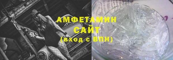 кокаин премиум Абаза
