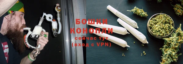 гашишное масло Рославль