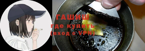 гашишное масло Рославль