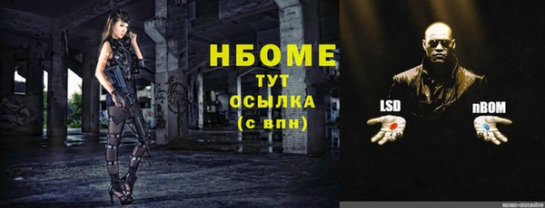 гашишное масло Рославль