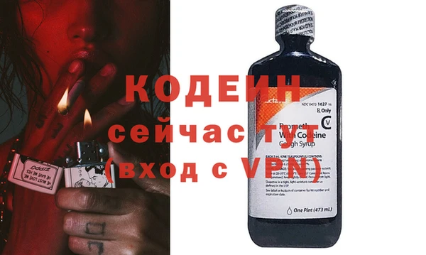 метамфетамин Ростов