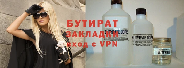 гашишное масло Рославль
