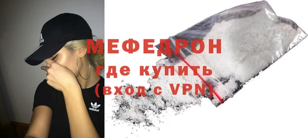 кокаин премиум Абаза