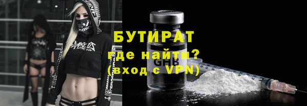 кокаин премиум Абаза