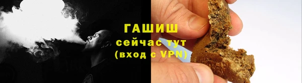 кокаин премиум Абаза
