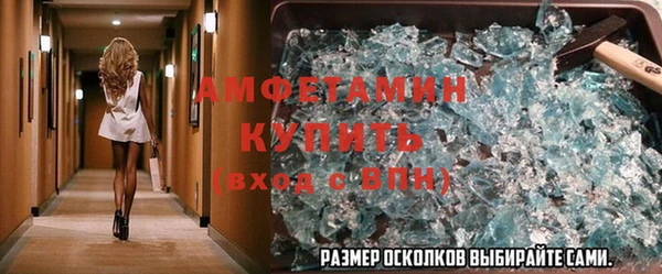 метамфетамин Ростов