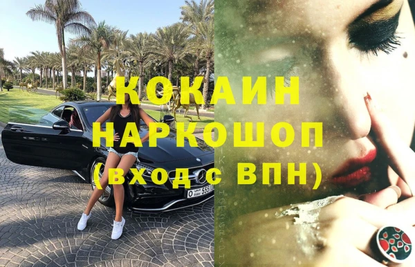 СК Абдулино