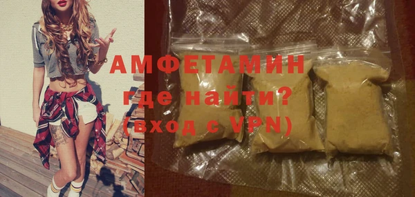 кокаин премиум Абаза
