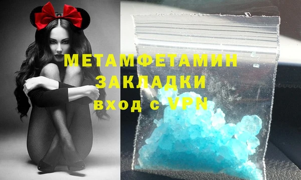 кокаин премиум Абаза