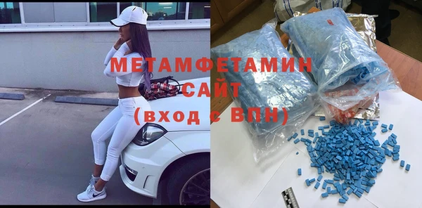 метамфетамин Ростов