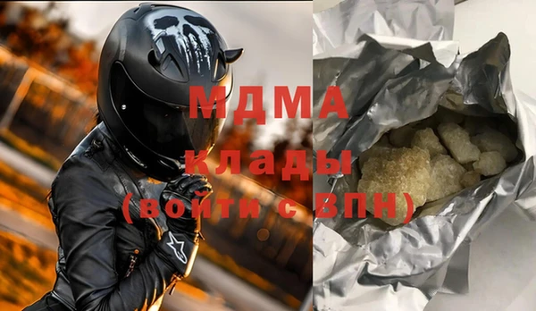 марихуана Абинск