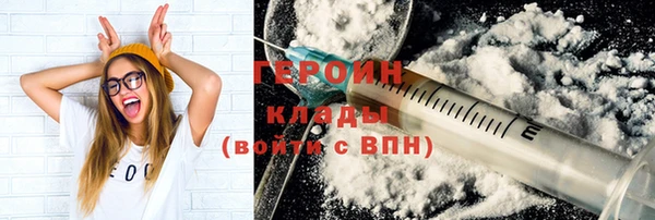 кокаин премиум Абаза
