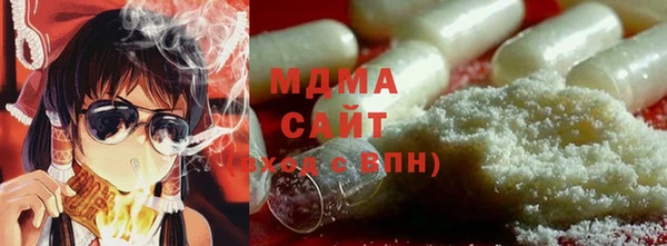 кокаин премиум Абаза