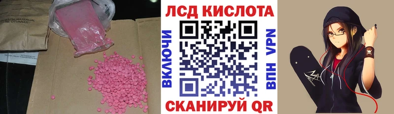 ЛСД экстази ecstasy Ак-Довурак