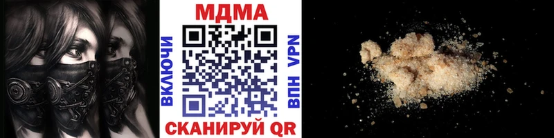 нарко площадка Telegram  kraken как войти  MDMA VHQ  Ак-Довурак  где можно купить наркотик 