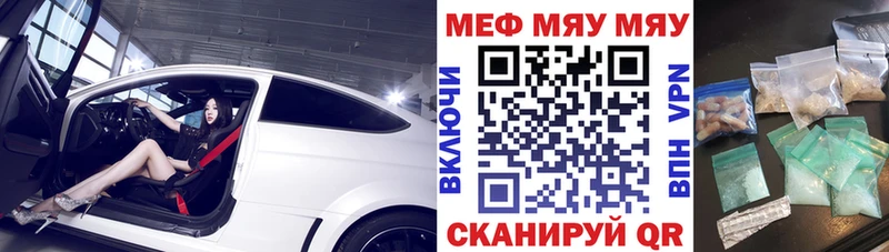 Меф mephedrone  магазин  наркотиков  ОМГ ОМГ   Ак-Довурак 