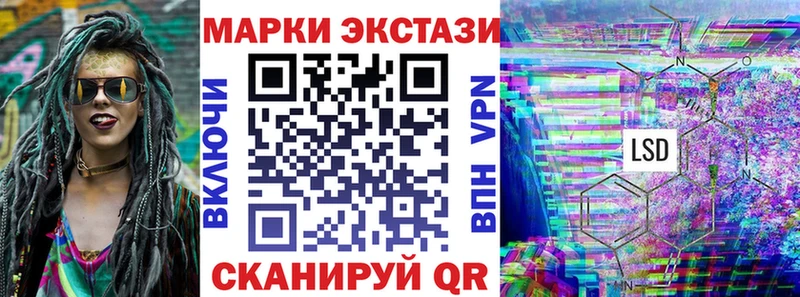 Марки NBOMe 1,8мг Ак-Довурак