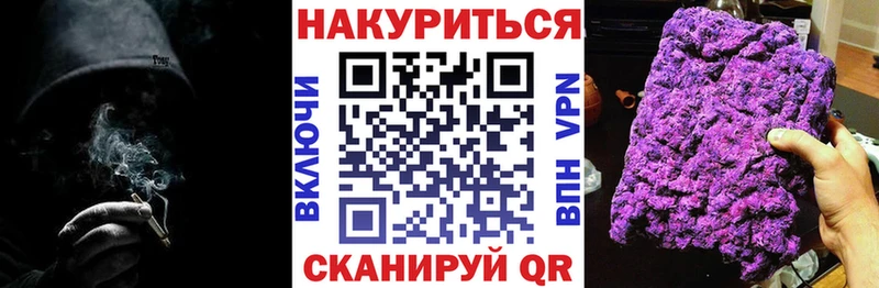 Шишки марихуана марихуана  Ак-Довурак 
